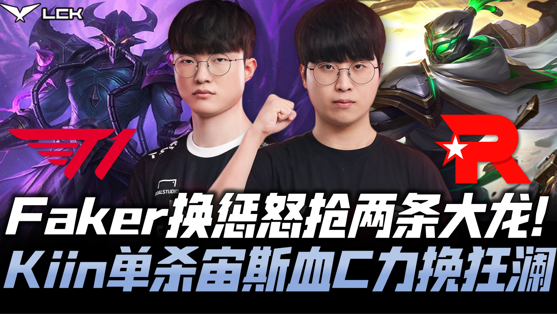 Faker焦点对战,浓眉哥与50激战西班牙队分钟,重要助攻胜负难料!  Faker焦点对战,浓眉哥与50激战西班牙队分钟,重要助攻胜负难料!