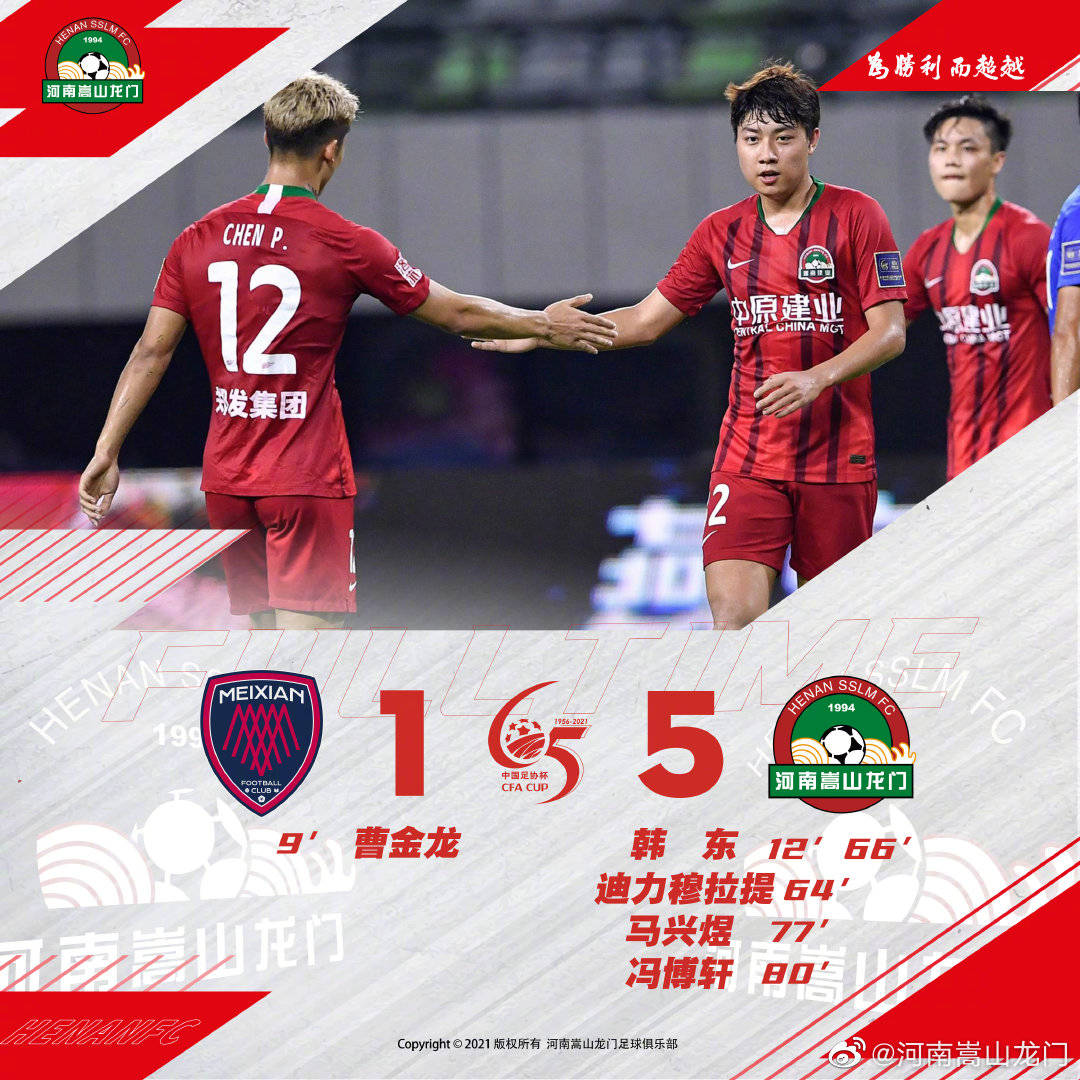 板球锦标赛上演强强对话，嵩山霹雳队逆转东城天虎队，团队配合流畅；技战术储备厚实的简单介绍-九游体育精彩