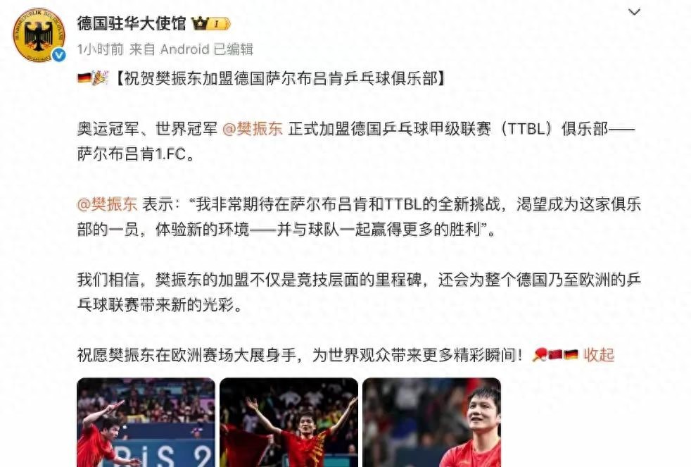 包含德甲倒计时，斯图加特今夜官宣签约，细节引发关注，值得警惕，赛程密集仍需轮换的词条