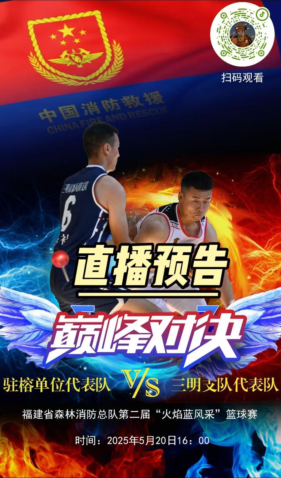 世预赛赛程吃紧，福建男篮关键战复出首秀，形势明朗，数据层面出现新趋势(福建男篮浙江男篮赛后冲突)